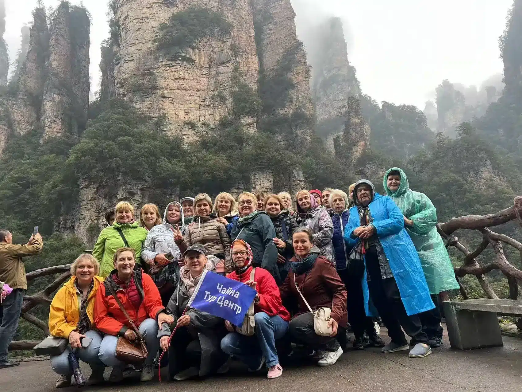 Чжанцзяцзе