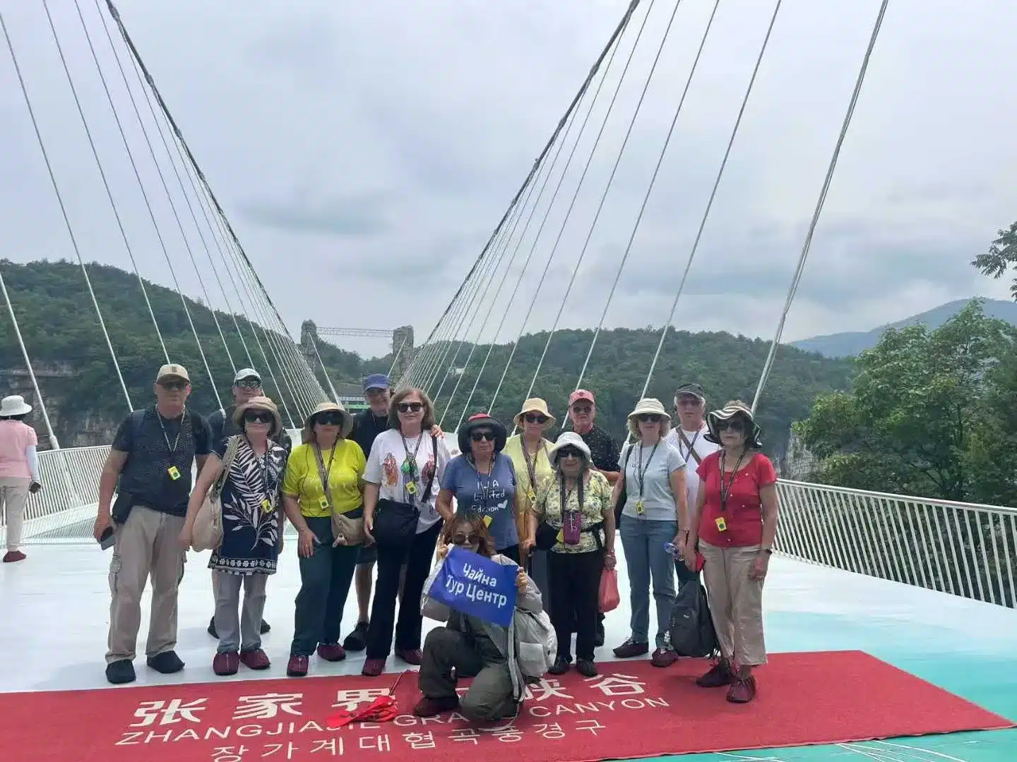 Стеклянный мост Чжанцзяцзе