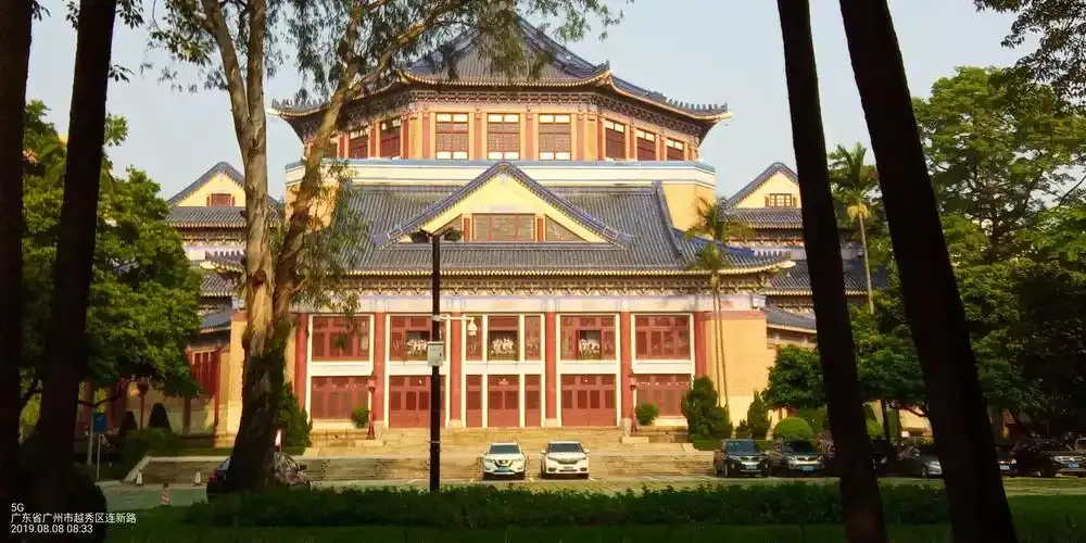 Мемориальный зал Сунь Ятсена в Гуанчжоу