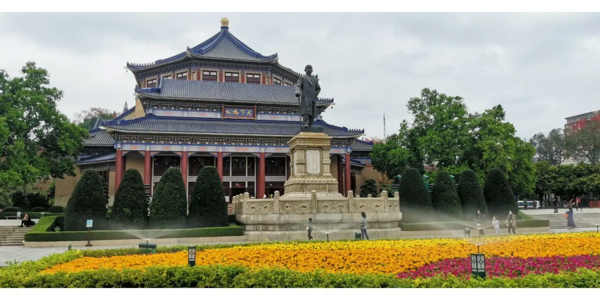 Мемориальный зал Сунь Ятсена в городе Гуанчжоу