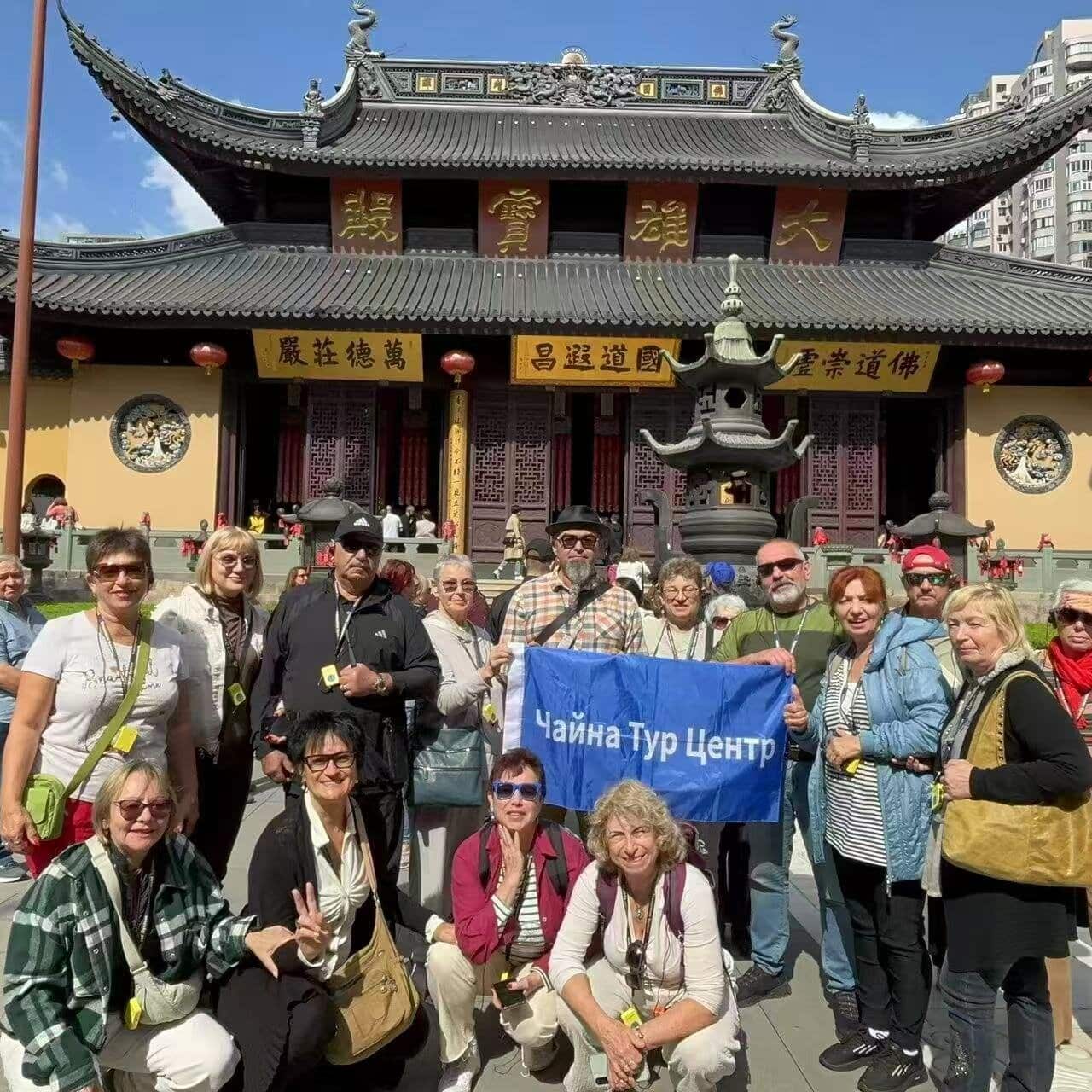 купить тур в Китай