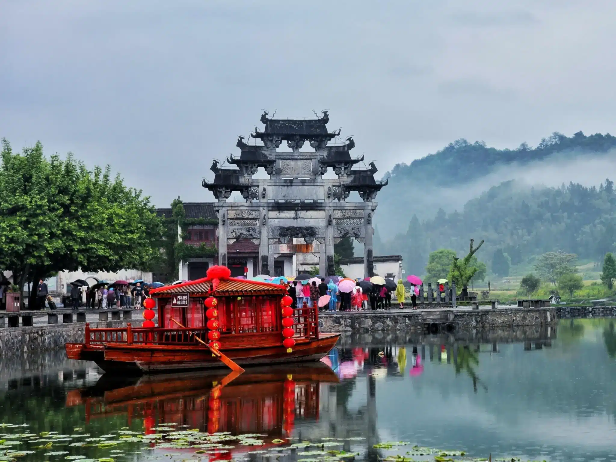 Деревня Сиди в Хуаншань