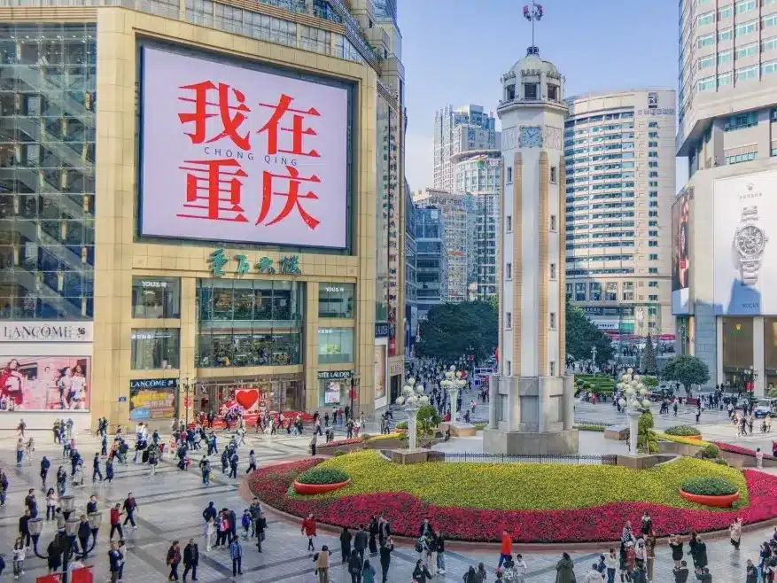 Пешеходная улица у Памятника Освобождения в Чунцине