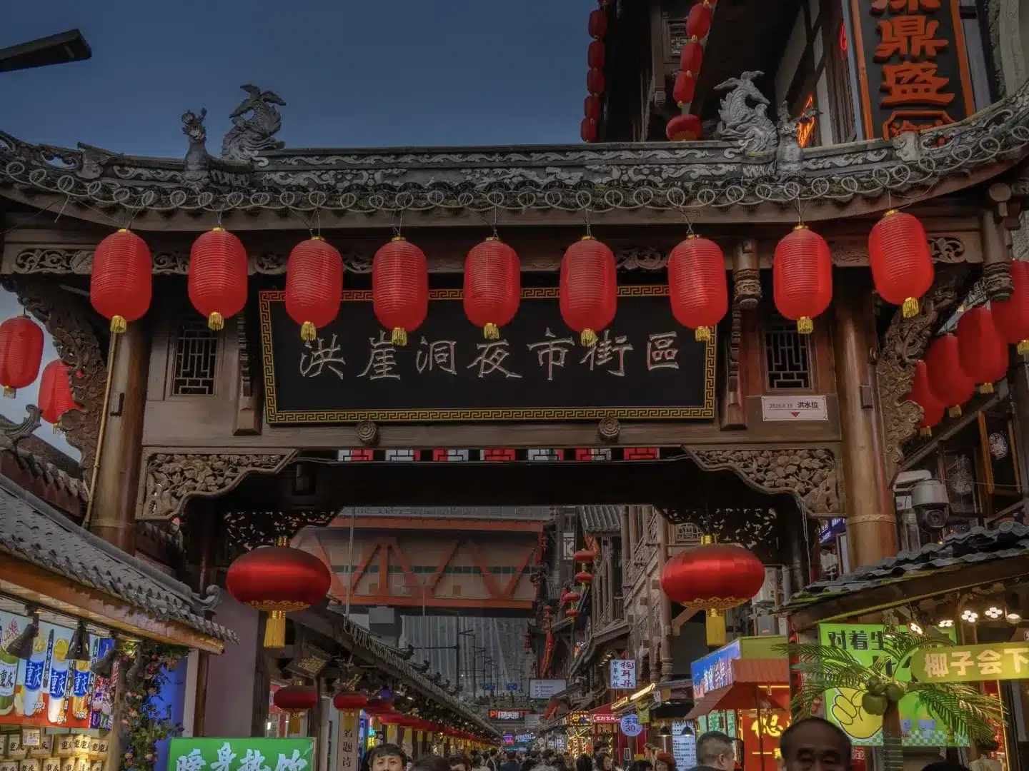 Пещера Хунъя