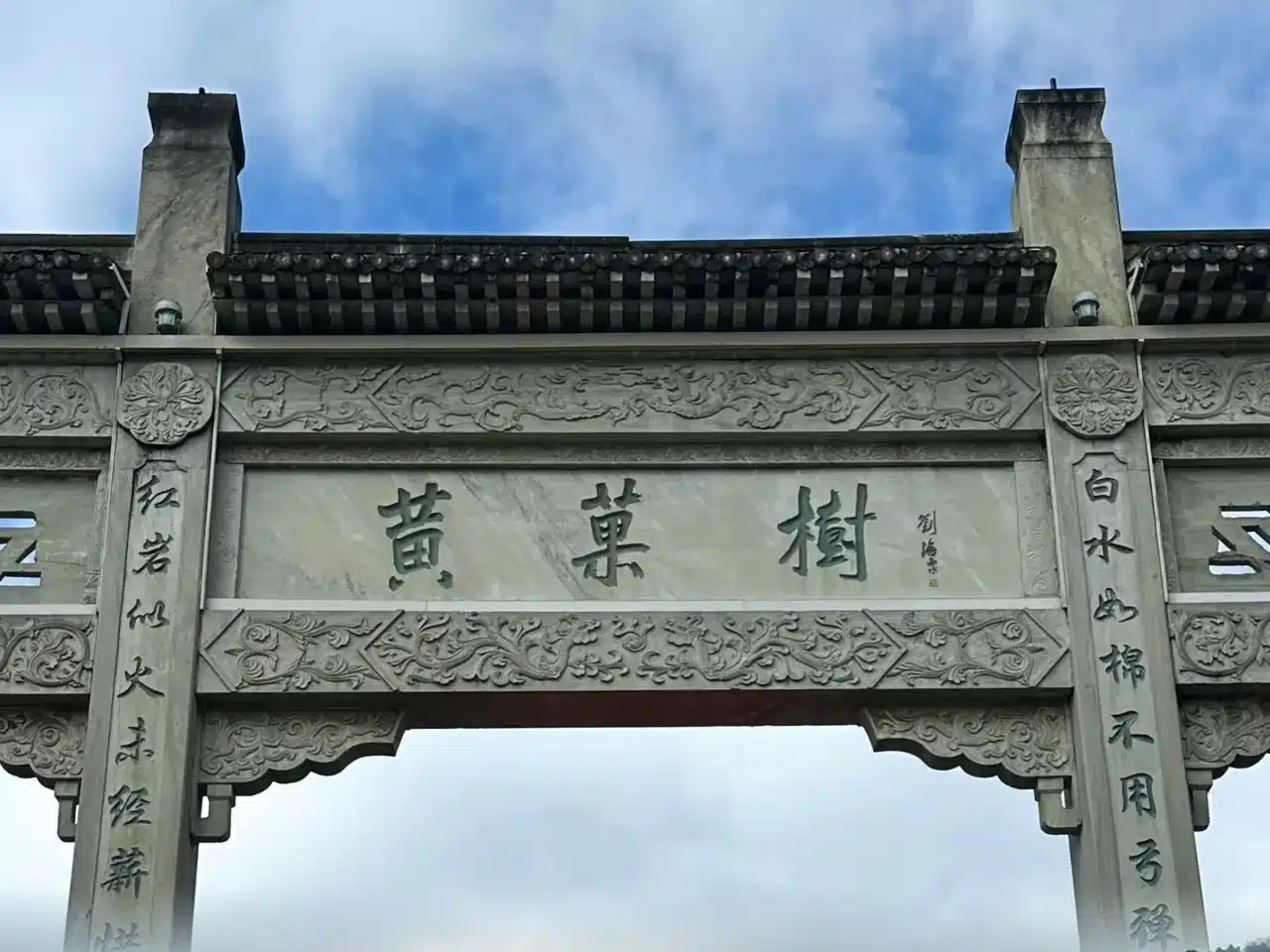 Водопад Хуангошу в Гуйчжоу