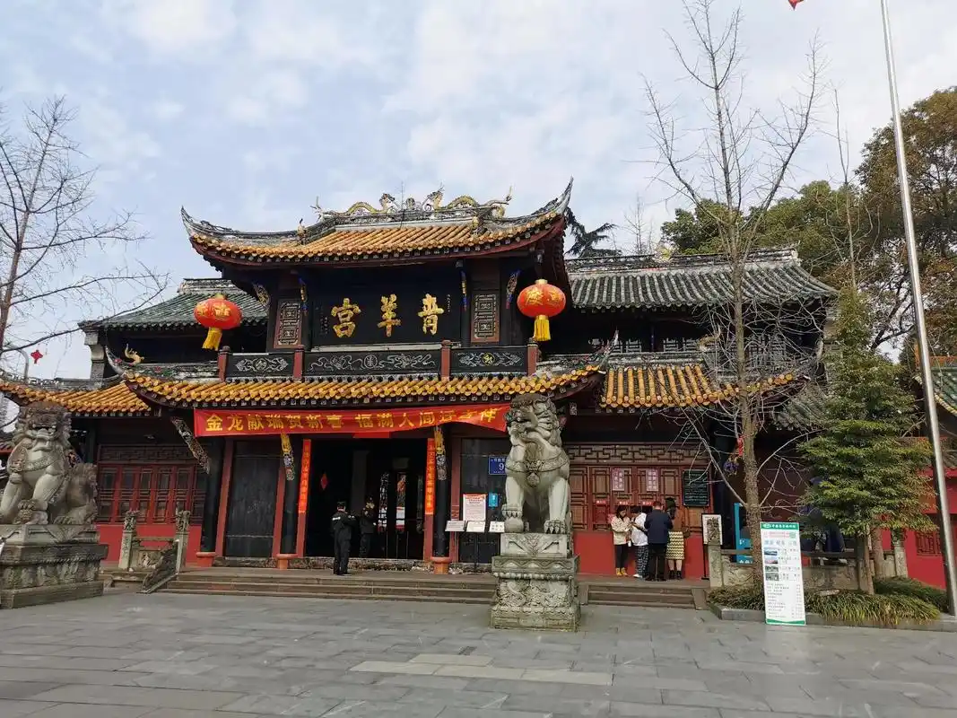 Храм Зеленой козы