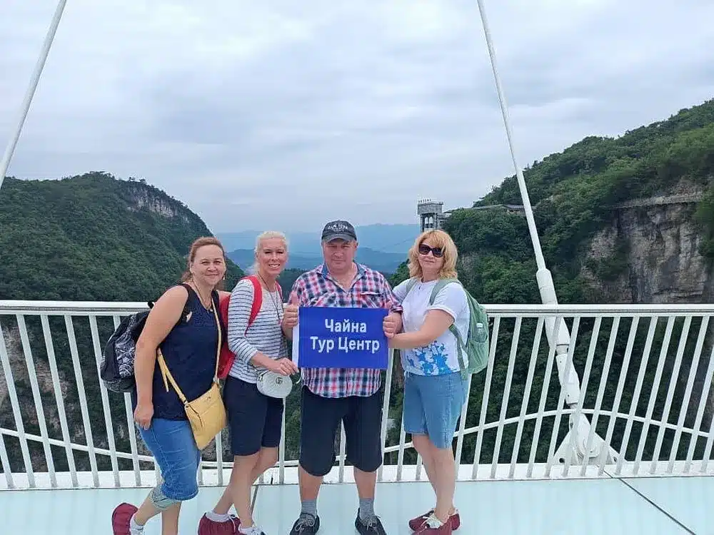 Наши клиенты на стеклянном мосту Чжанцзяцзе