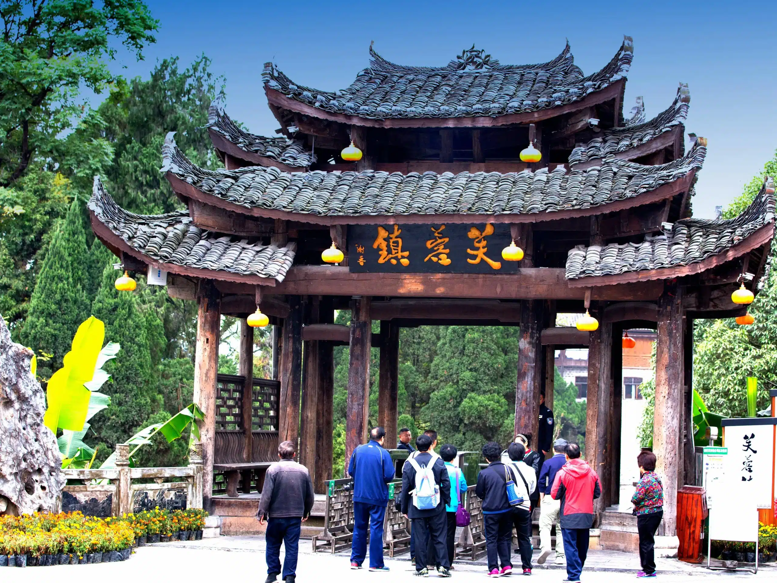 Древний город Фуронг