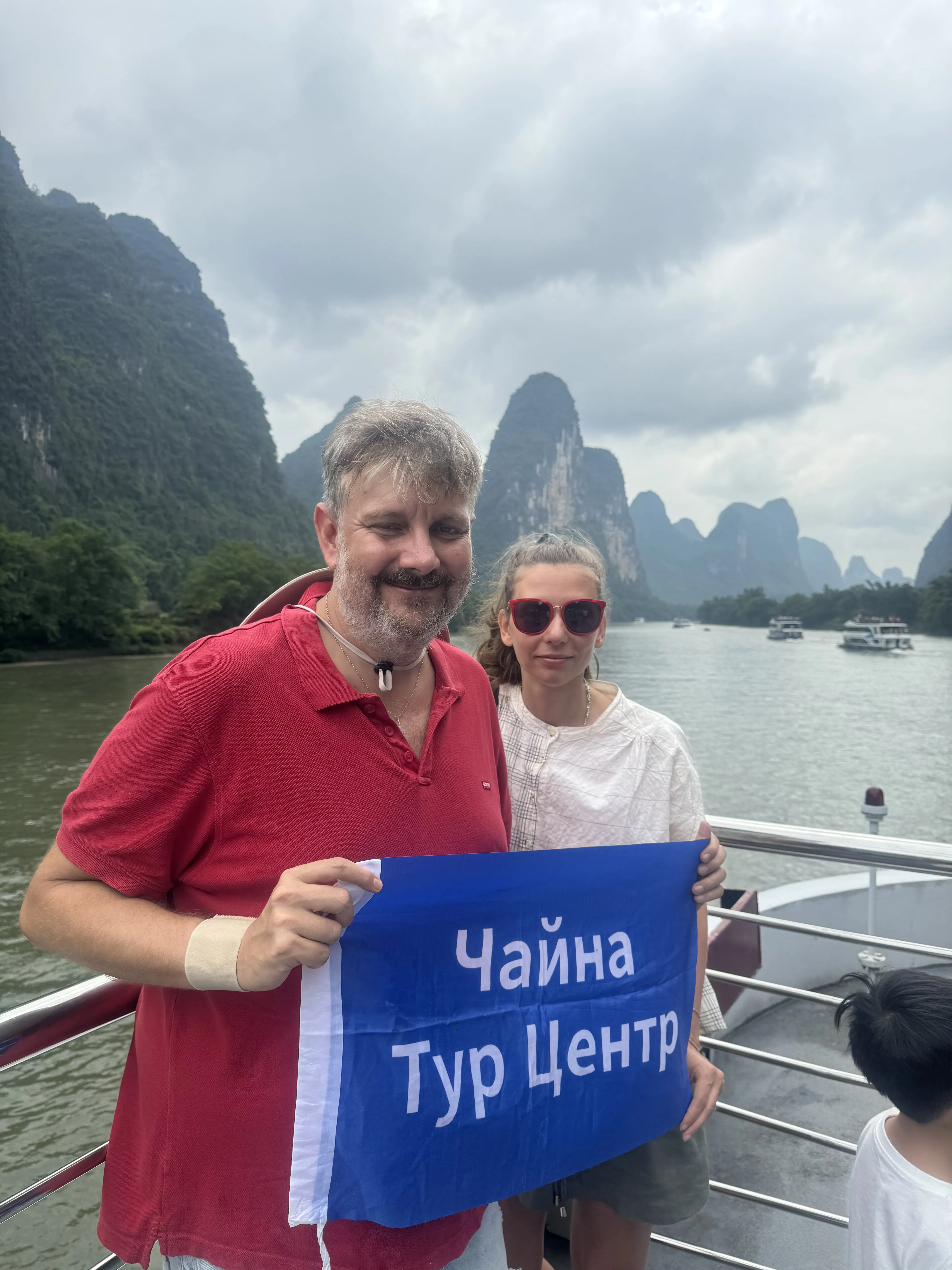 турист в Гуйлине