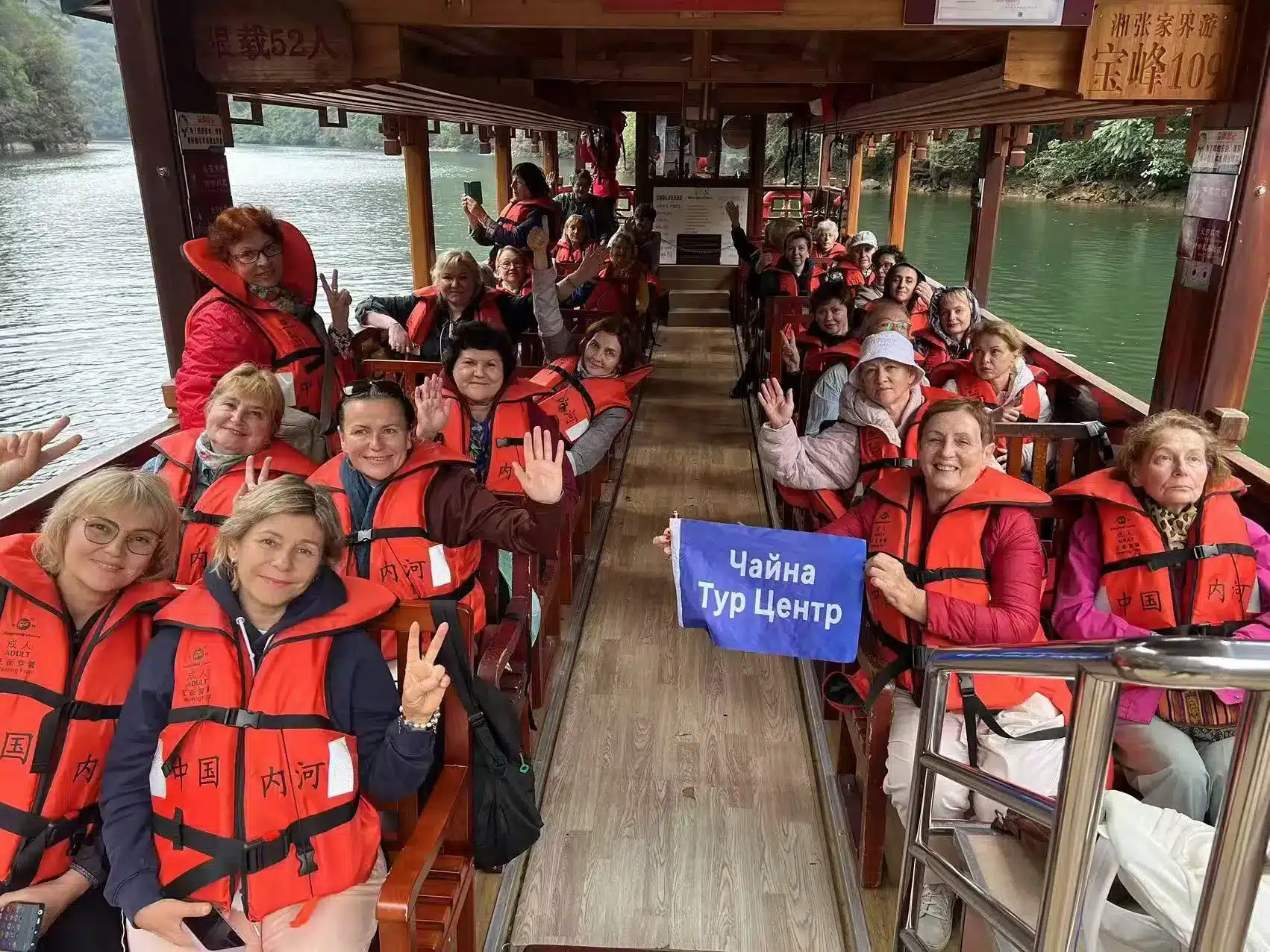 Озеро Баофэн