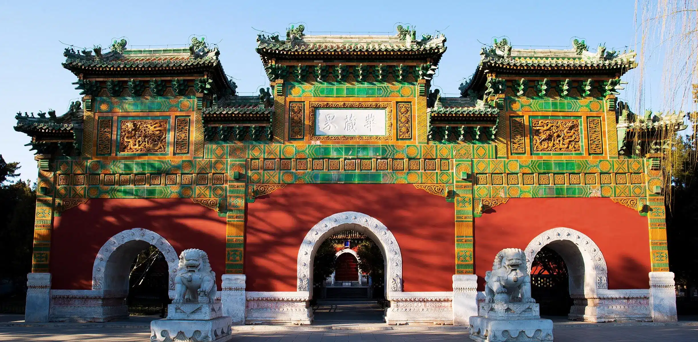 Ситянь Фаньцзин