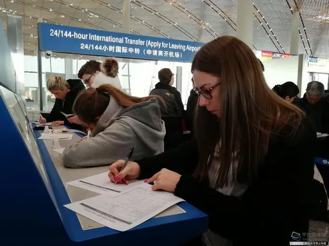 Безвизовый транзит через Китай-подать заявление