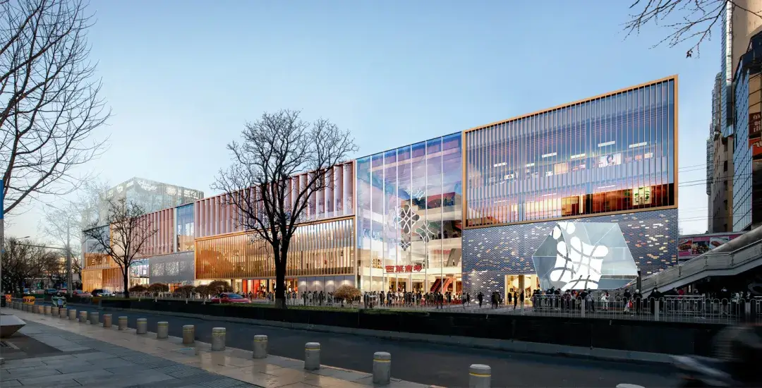 Сидань-торговые центры Пекина