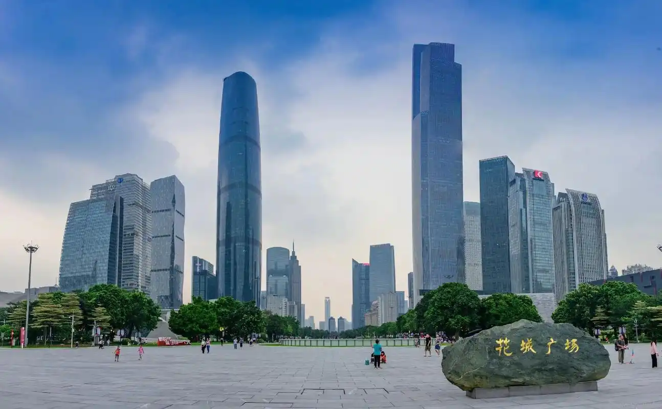 Безвизовый тур Гуанчжоу-Шэньчжэнь-Гонконг: Площадь Хуачэн