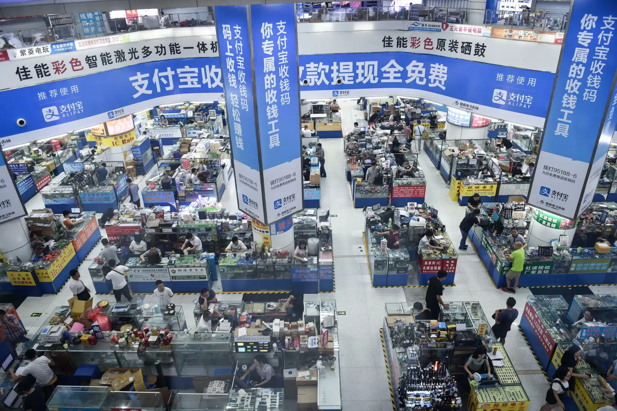 Электронный рынок Хуачанбэй