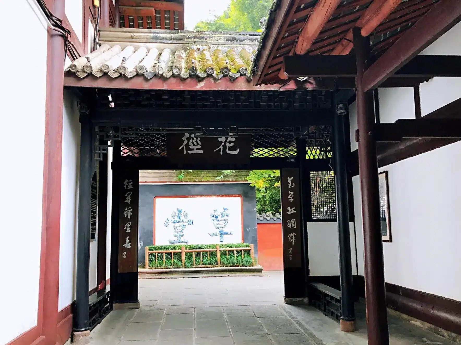 Цветочная дорожка