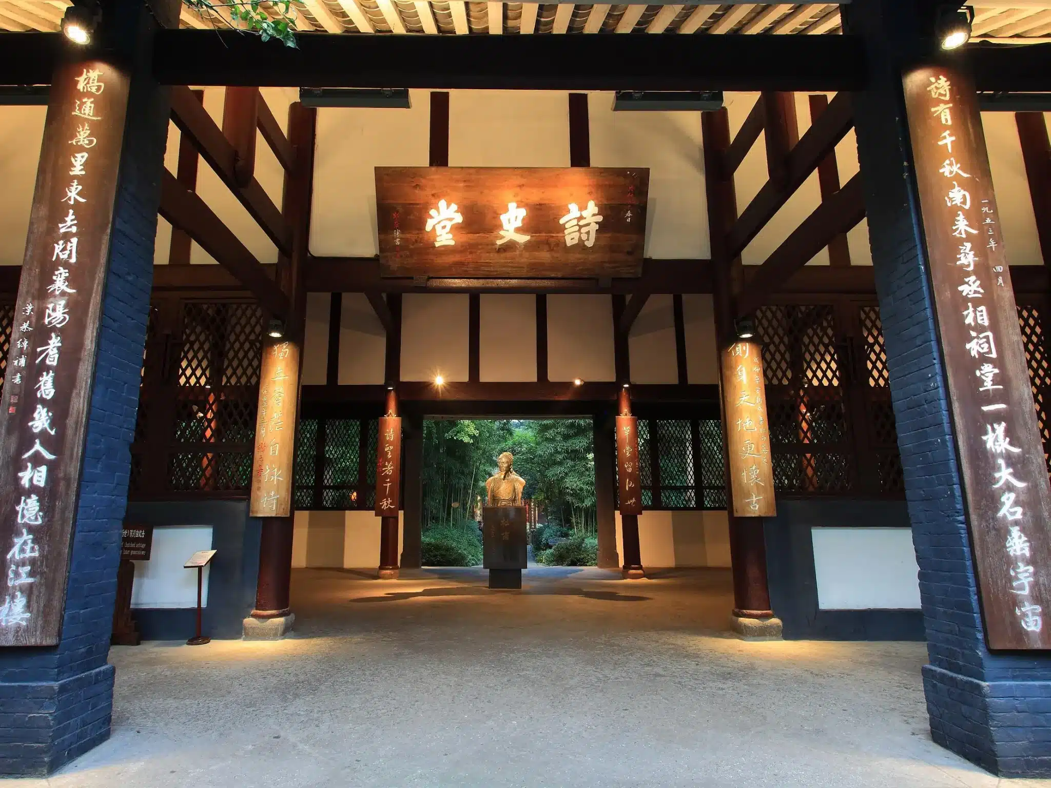 Зал исторической поэзии