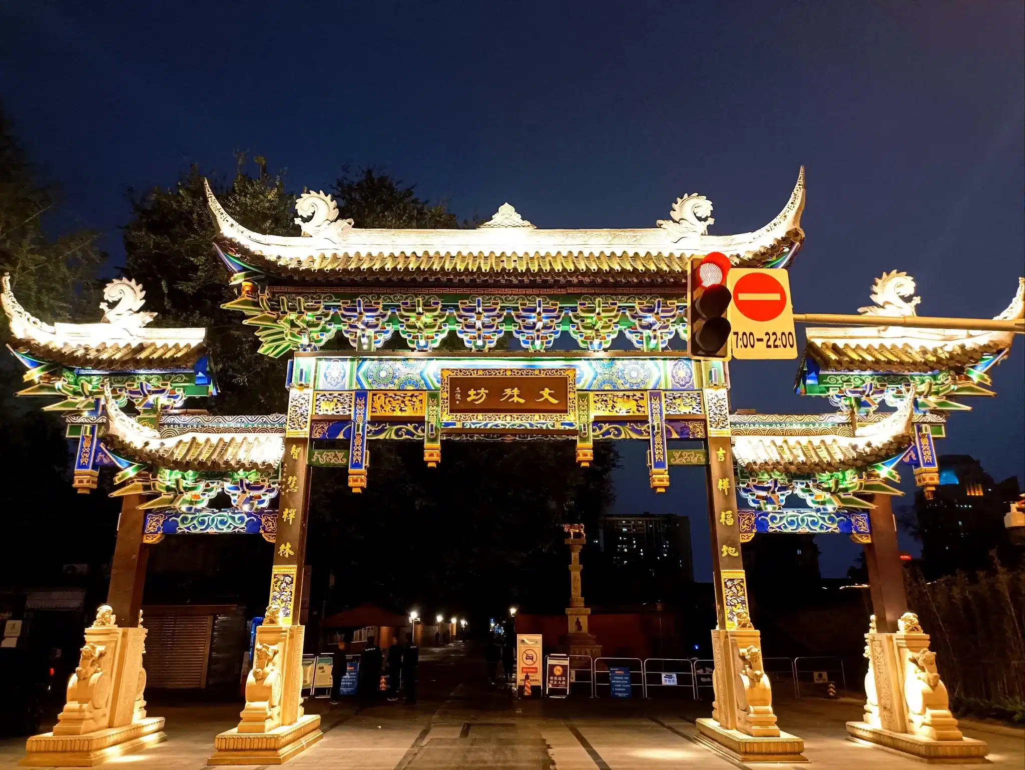 Монастырь Вэньшу — древний буддийский храм в Чэнду