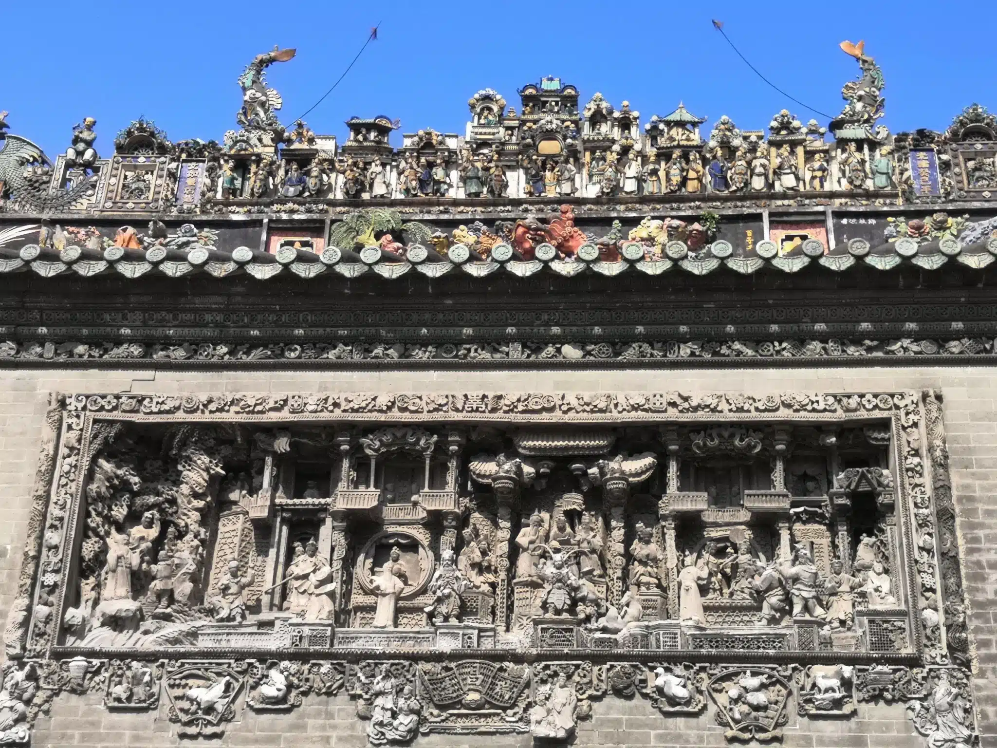 Гуандунский музей народного искусства