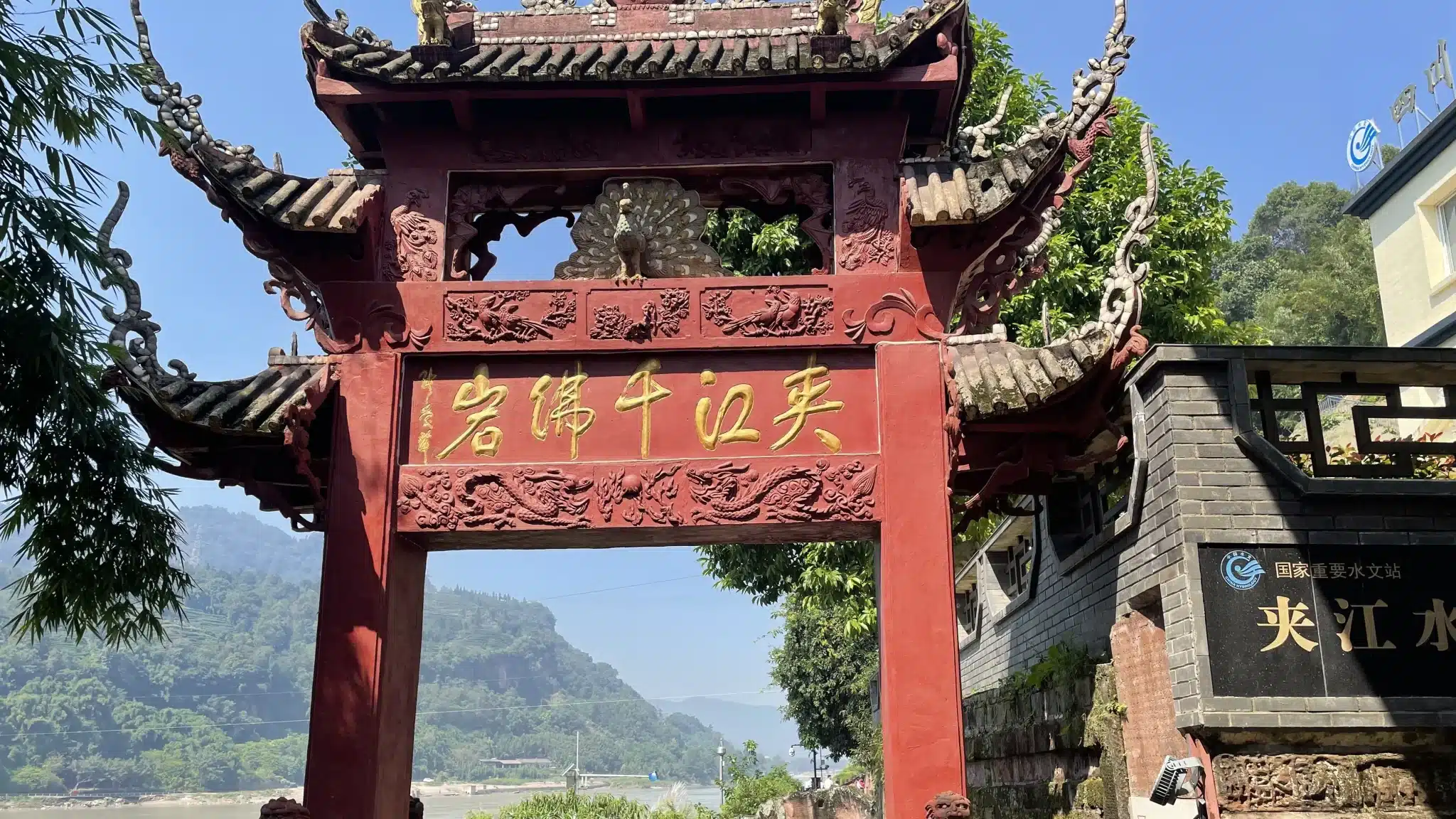 Скала Тысячи Будд