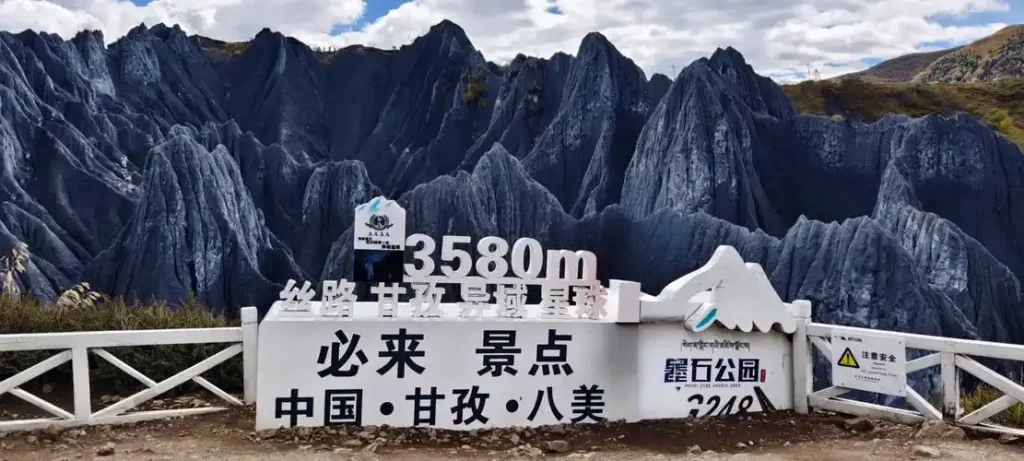 Парк Моши в провинции Сычуань