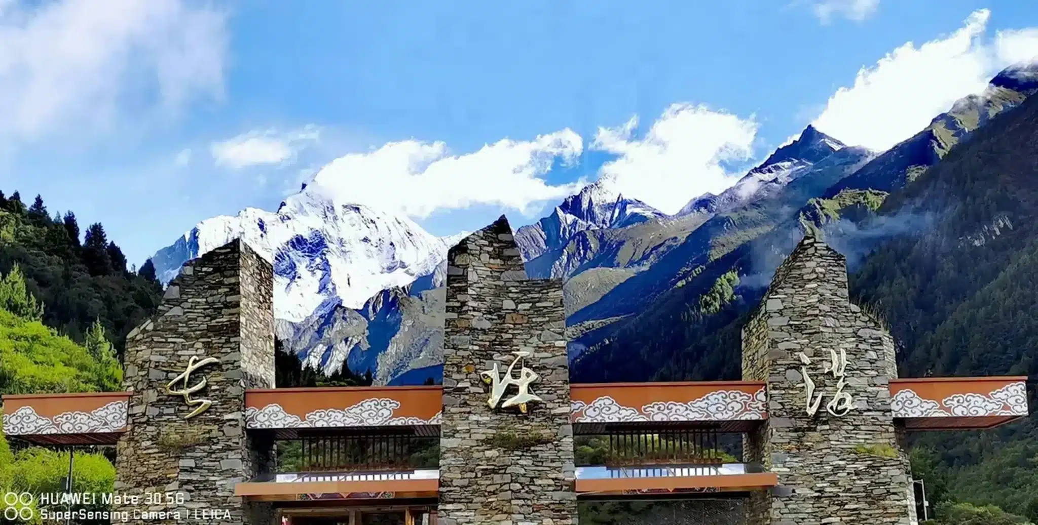 Долина Чанпин