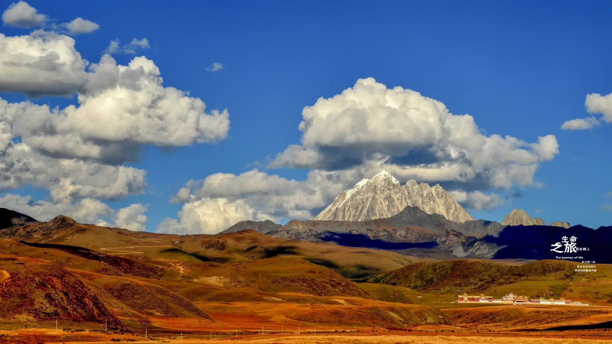 Луг Тагун Чэнду