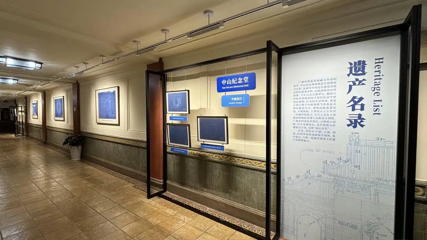 выставочный зал