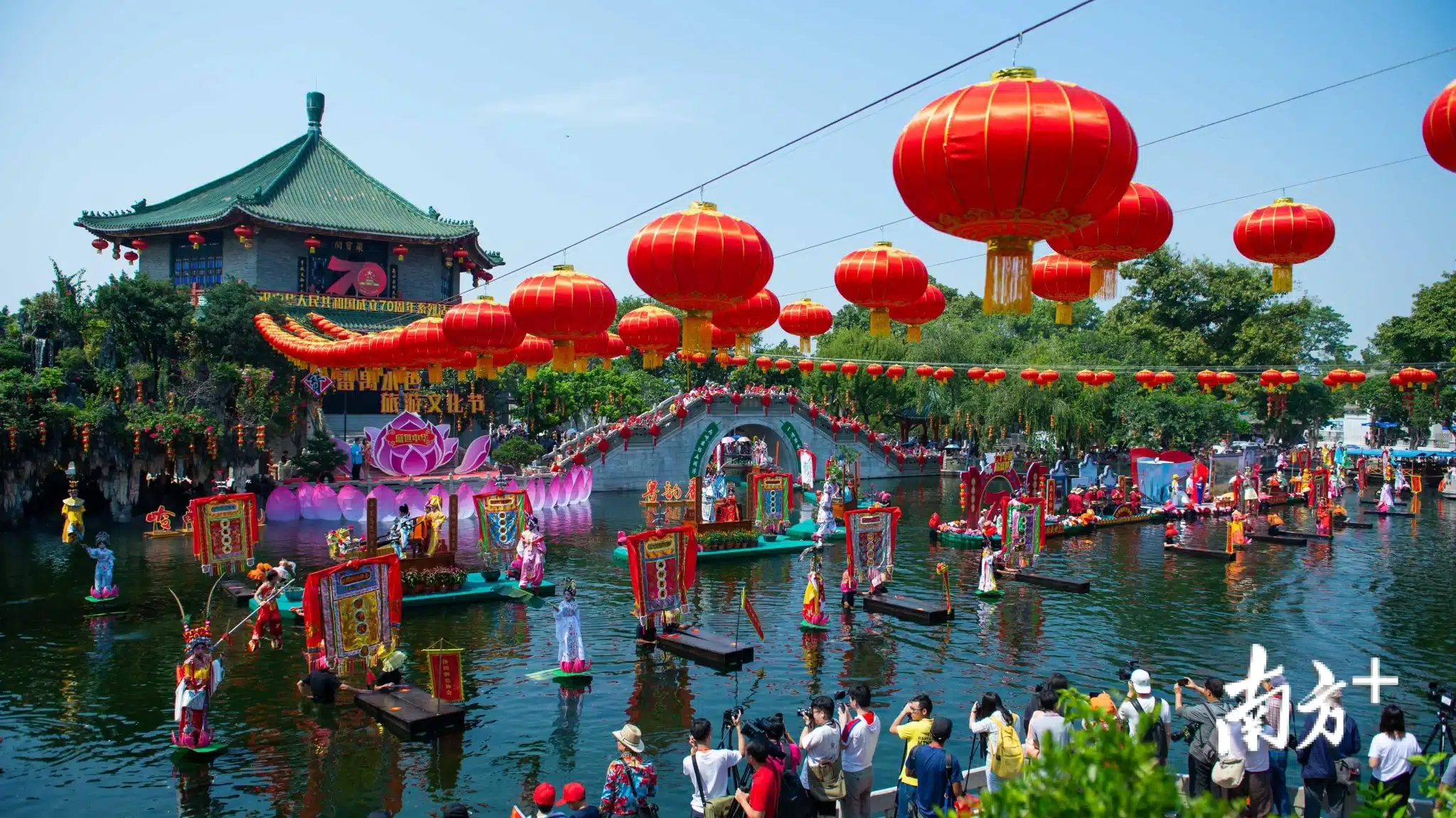 Парк Баомо в городе Гуанчжоу