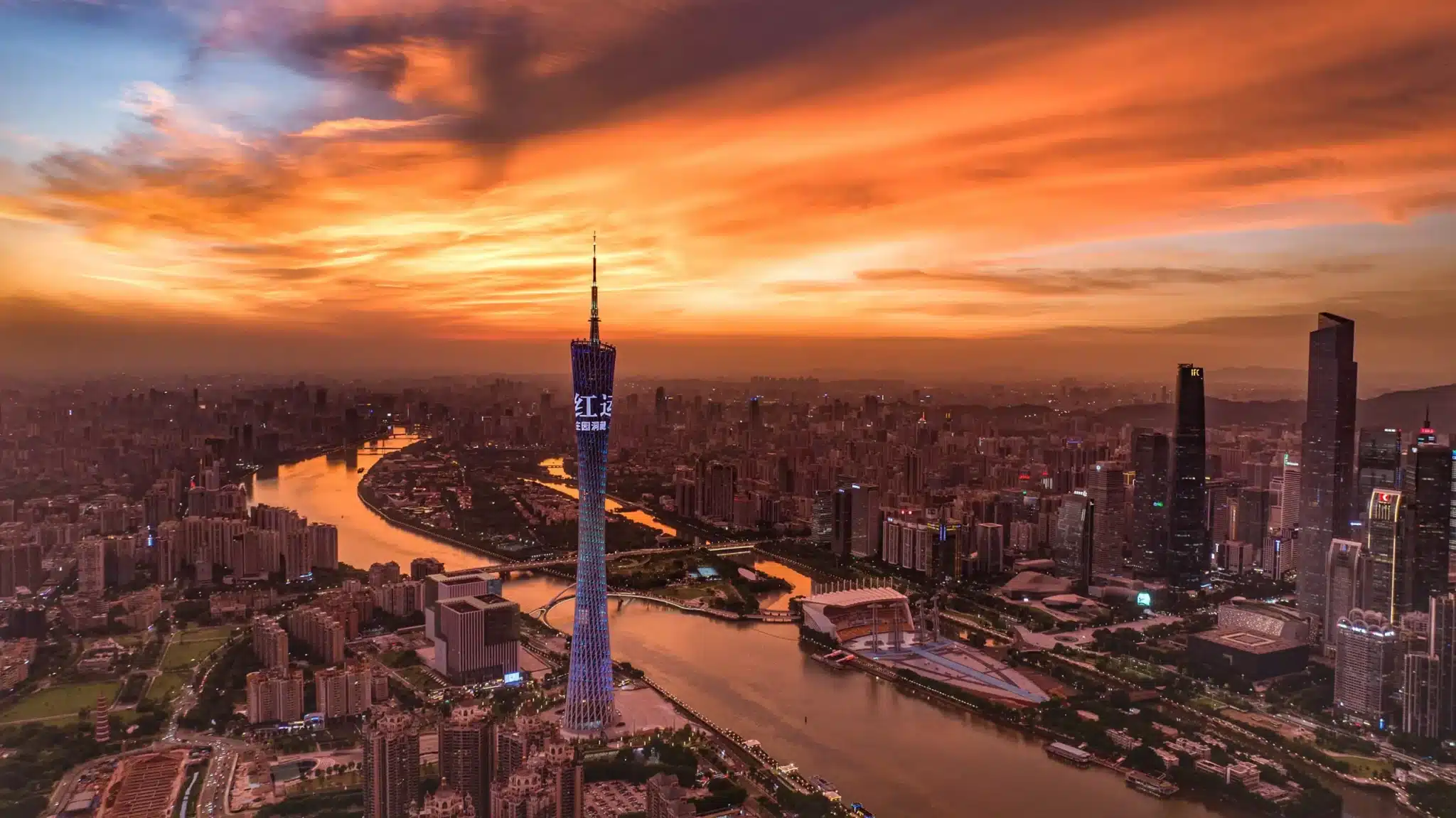 Телебашня Гуанчжоу в городе Гуанчжоу