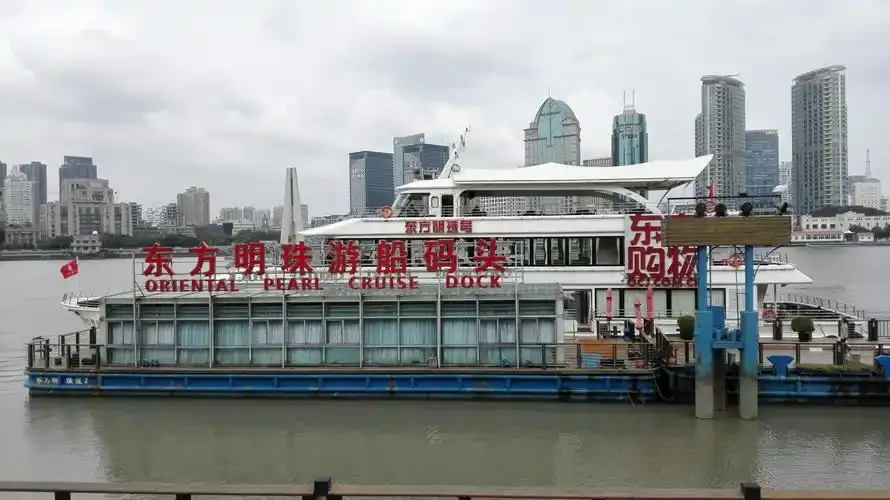 Huangpu River Cruise ship