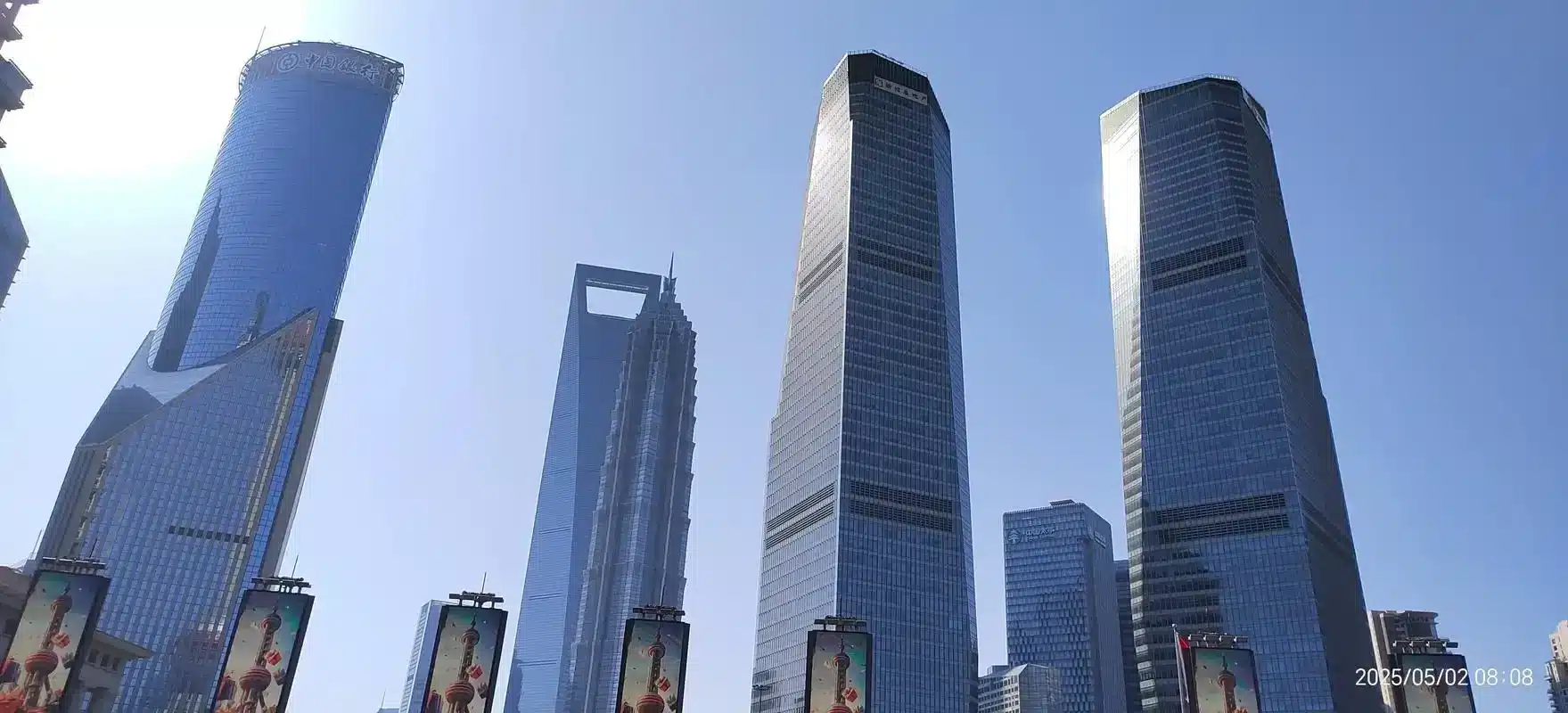 Финансовый район Луцзяцзуй в городе Шанхай