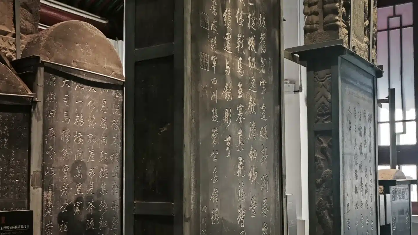 Музей Сиань Бэйлин