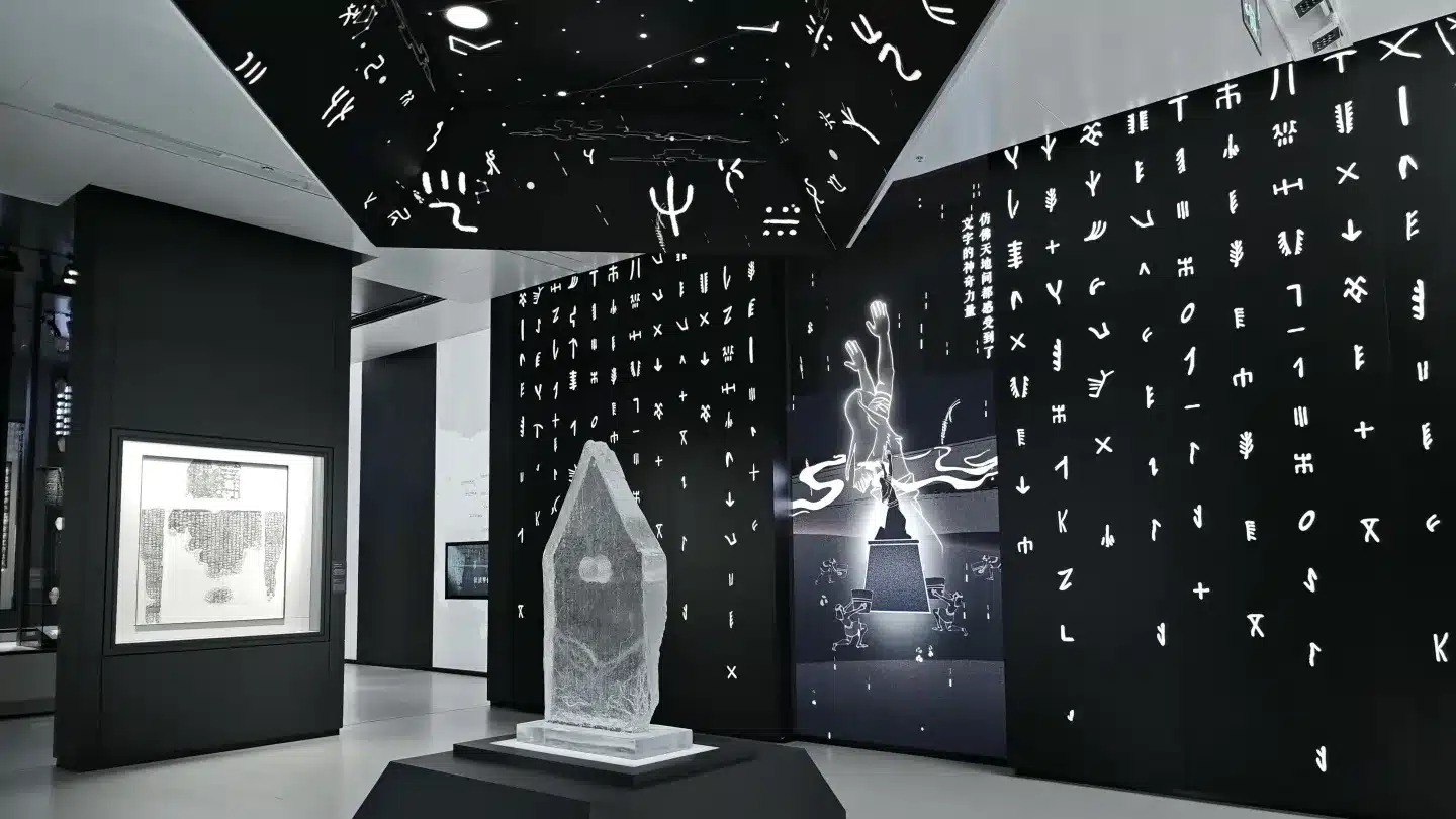 Музей Бэйлинь в городе Сиань