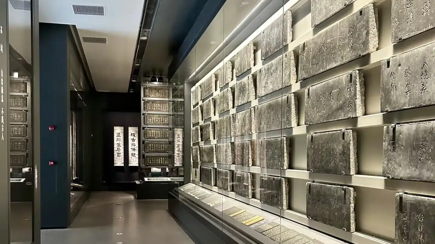 Музей Бэйлинь