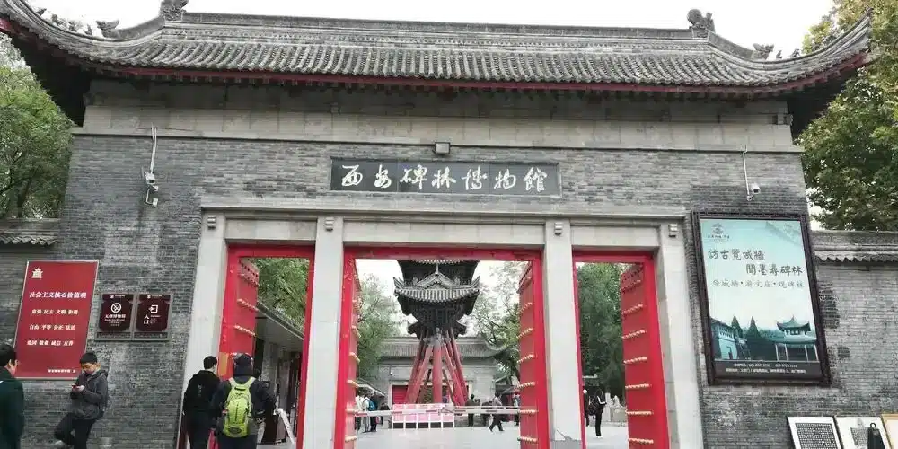 Музей Лес стел в городе Сиань