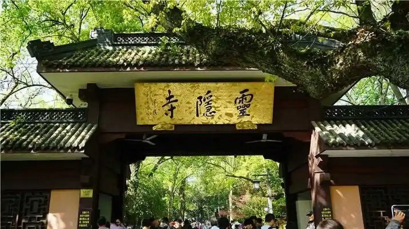 Храм Линъиньсы