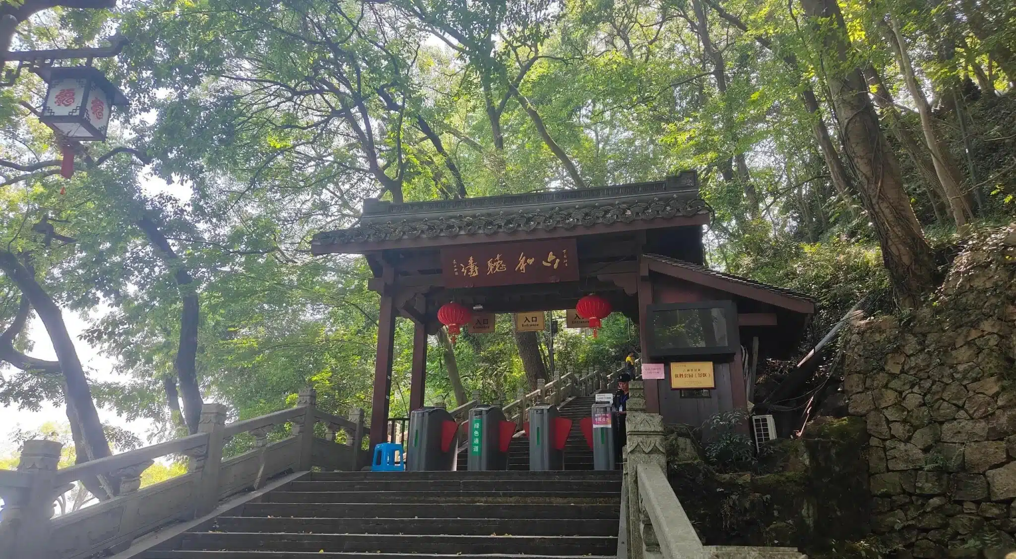 Люхэта в городе Ханчжоу