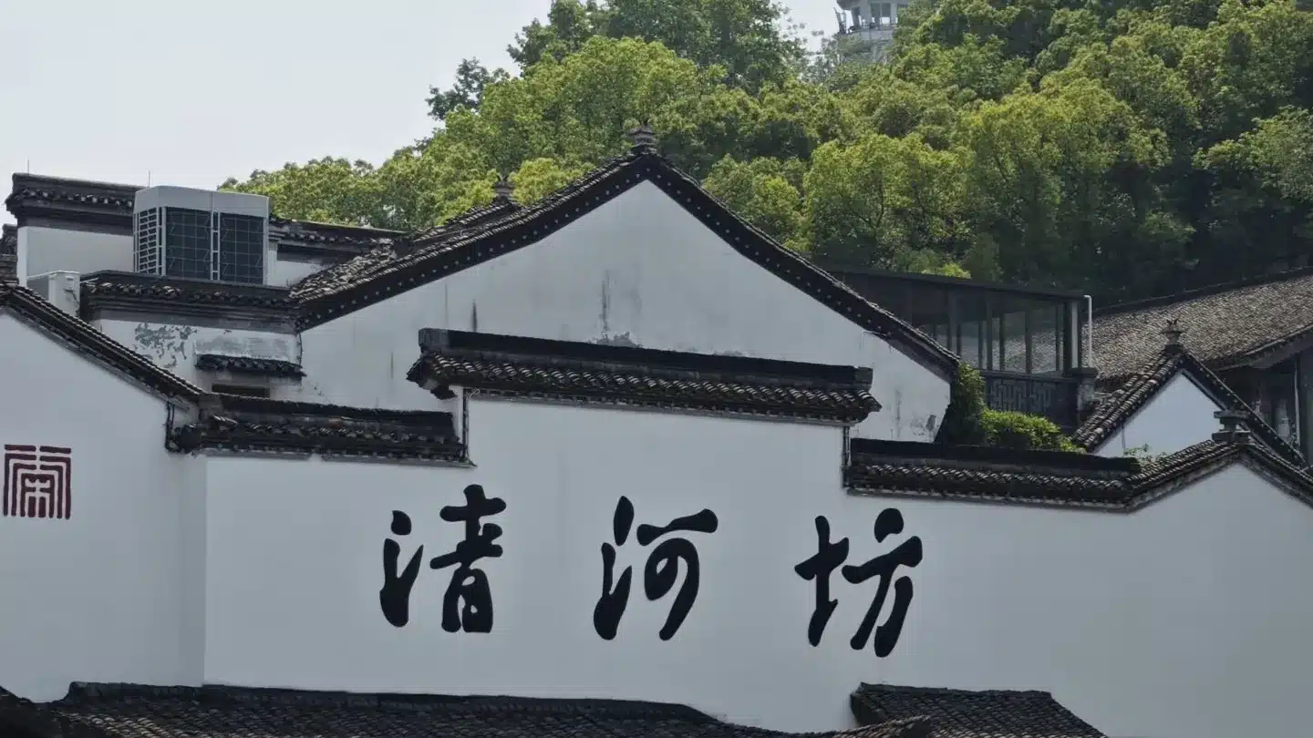 Старая улица Хэфан в городе Ханчжоу