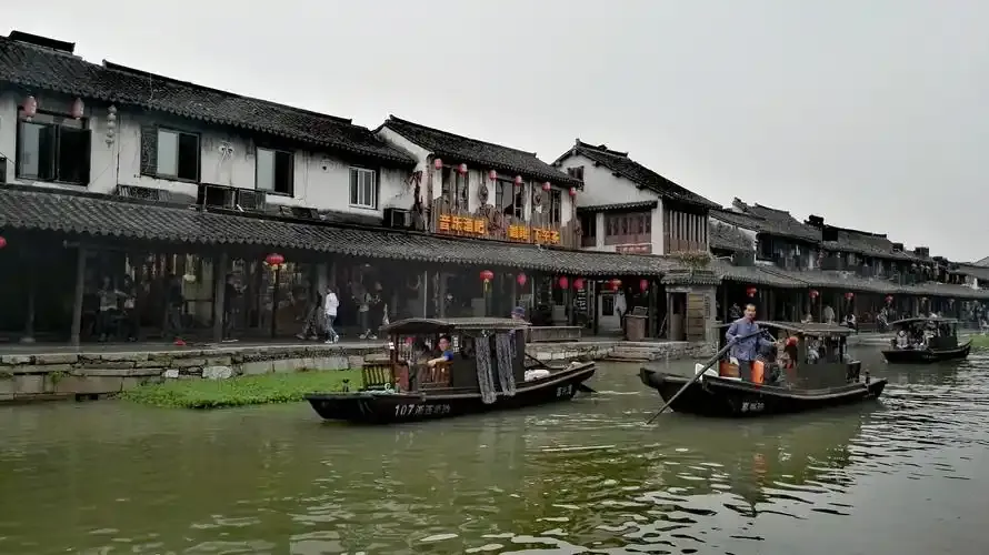 Ситан город в Чжэцзян