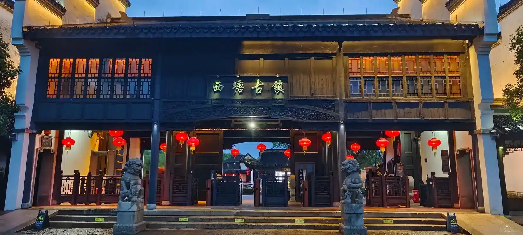 Древний город Ситан