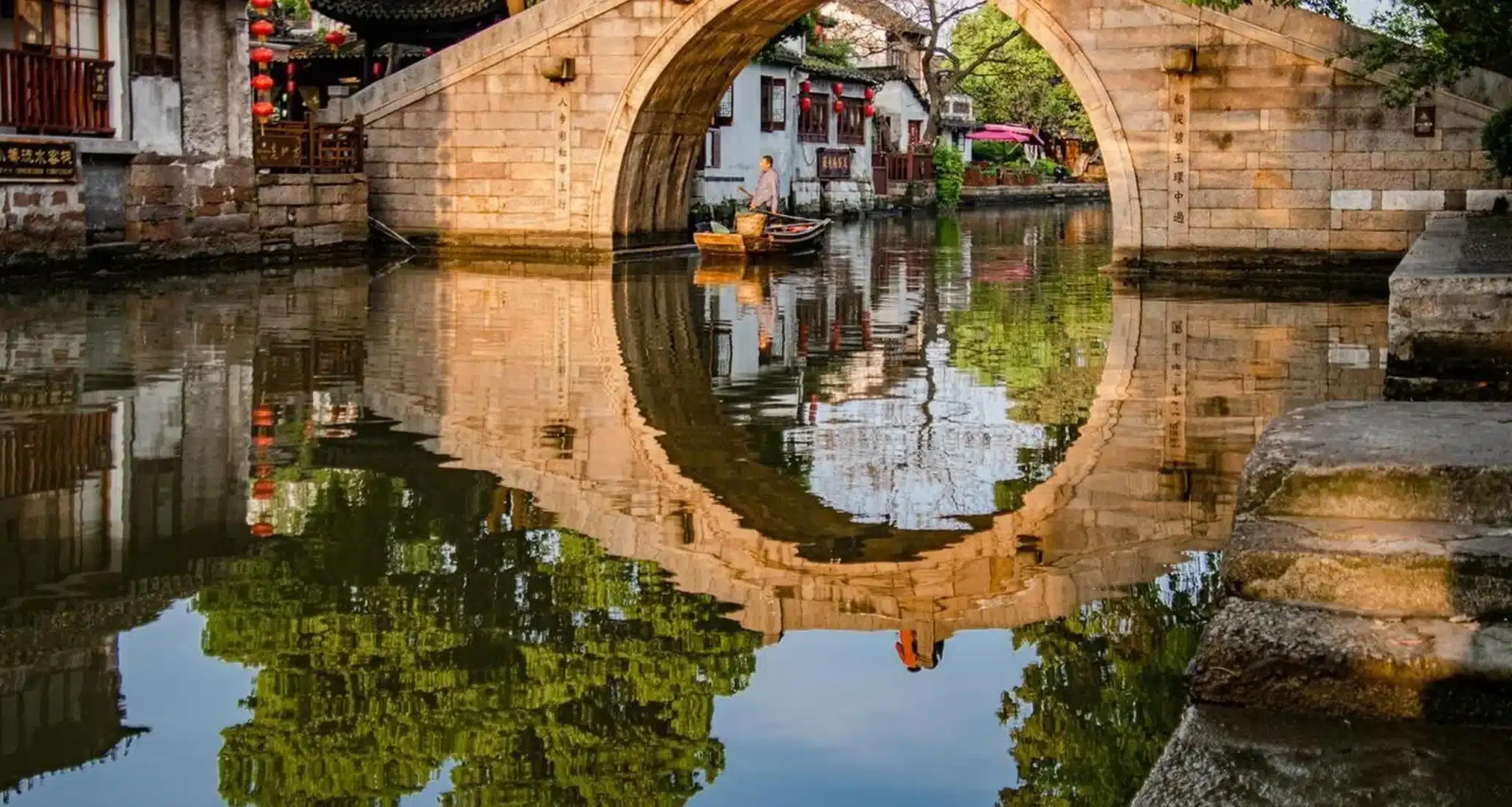 Ситан город