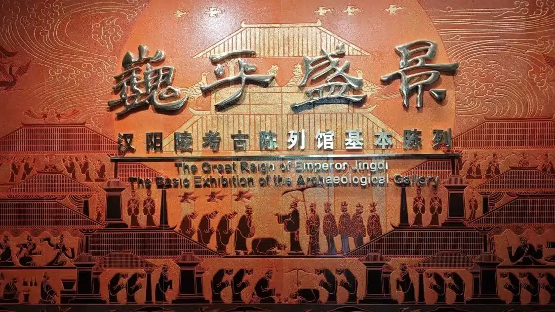 Археологический выставочный зал