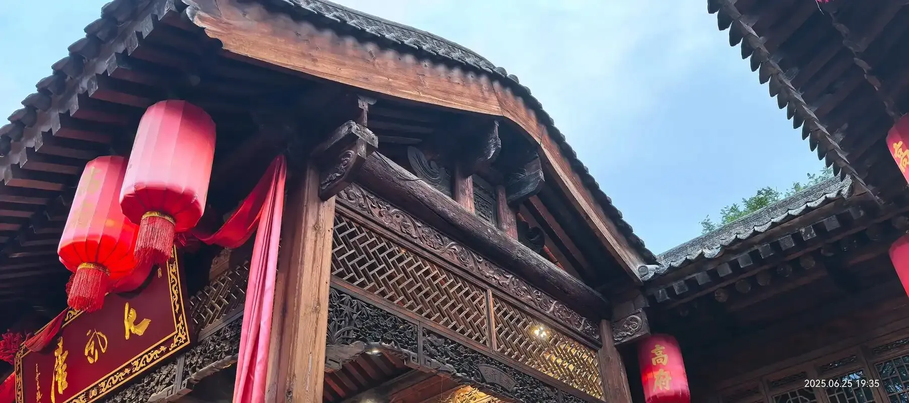 Дом-музей Гао