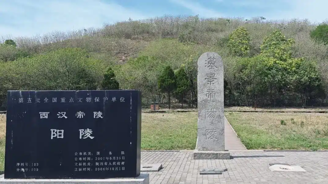 Музей «Мавзолей Ханьянлин» в городе Сиань