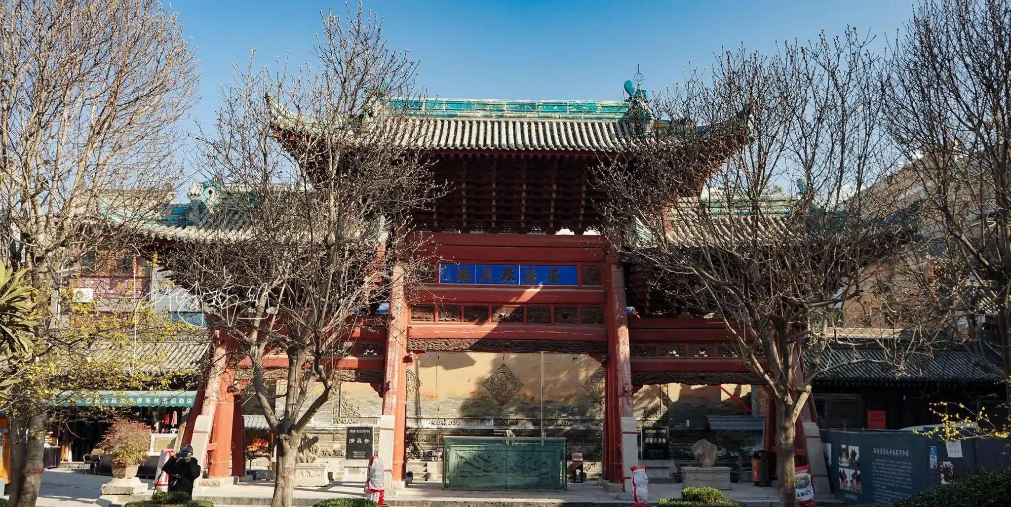 Большая сианьская мечеть