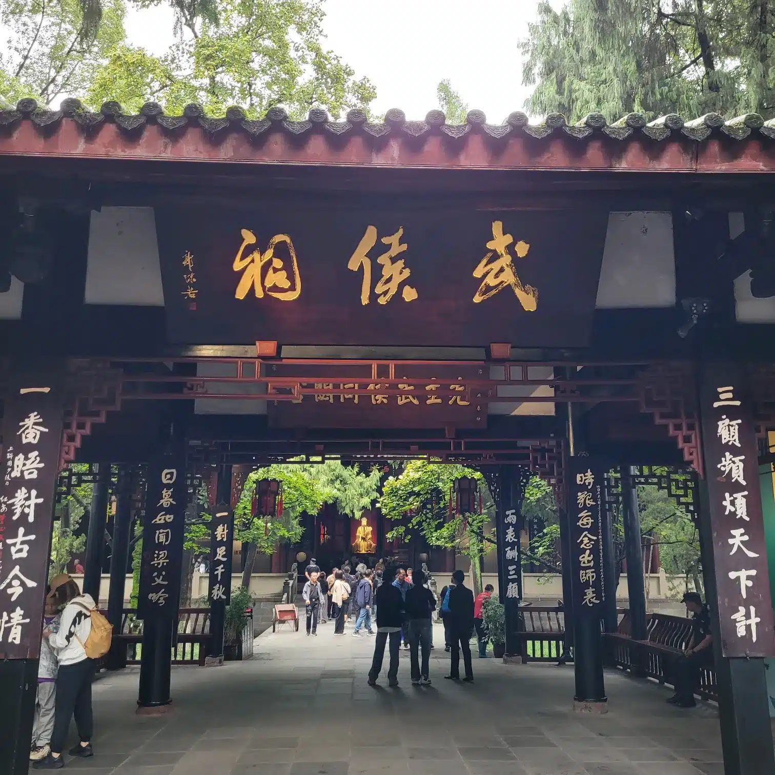 Храм Ухоу в Чэнду