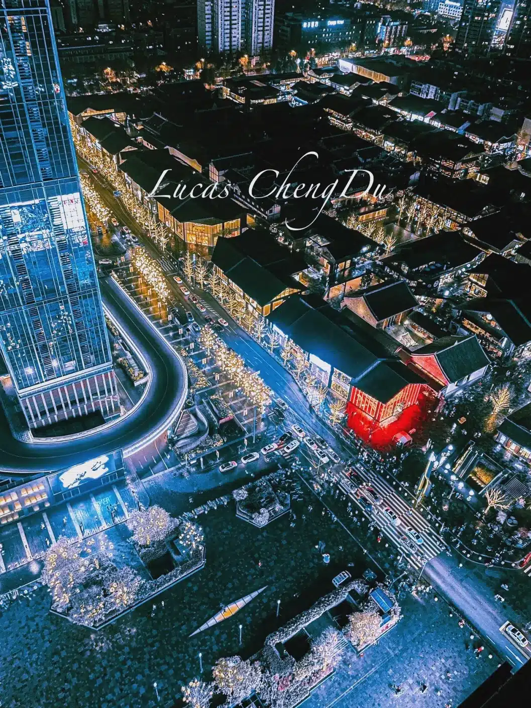 Улица Чуньси