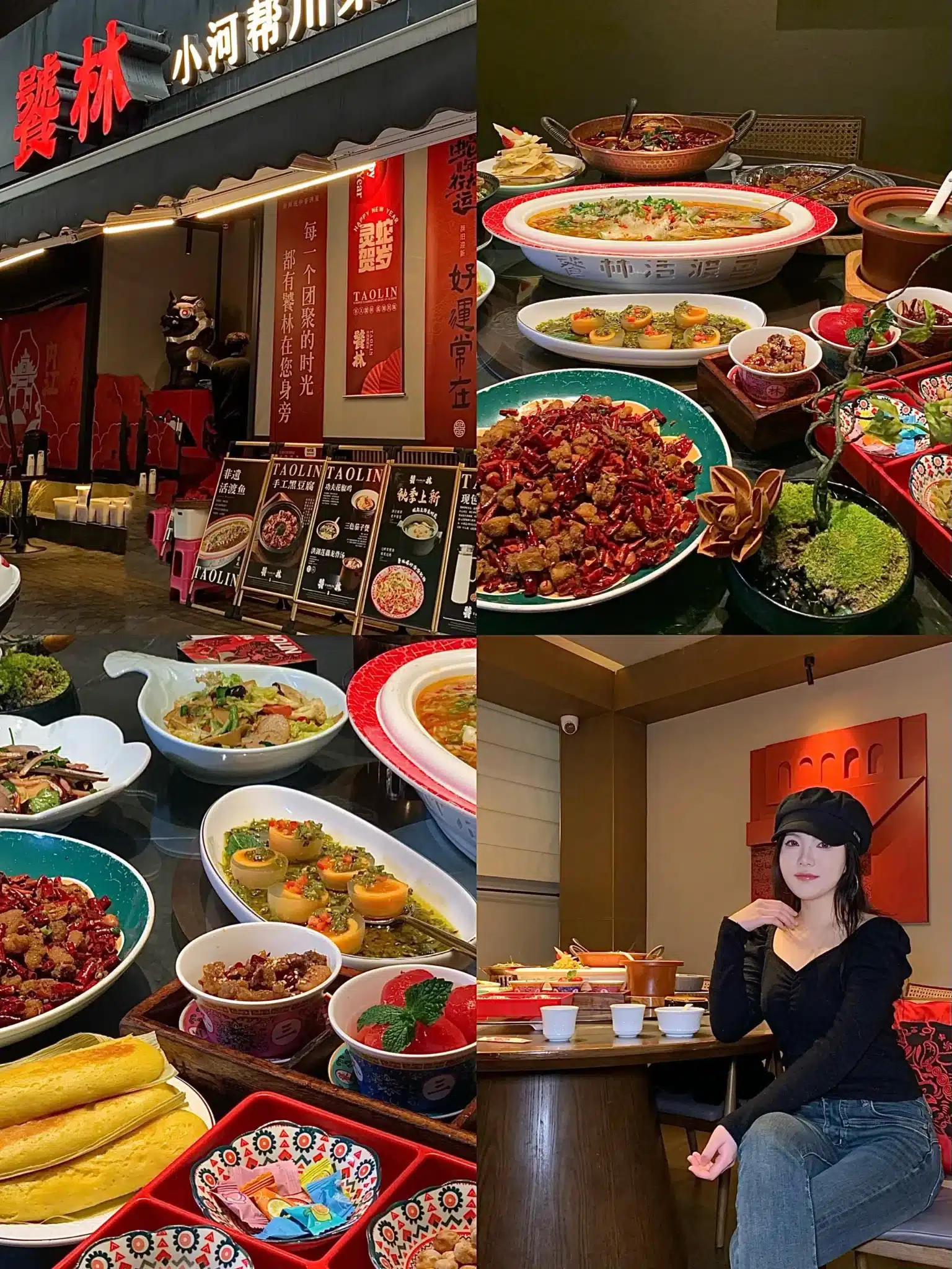 Ресторан «Таолинь» в Чэнду