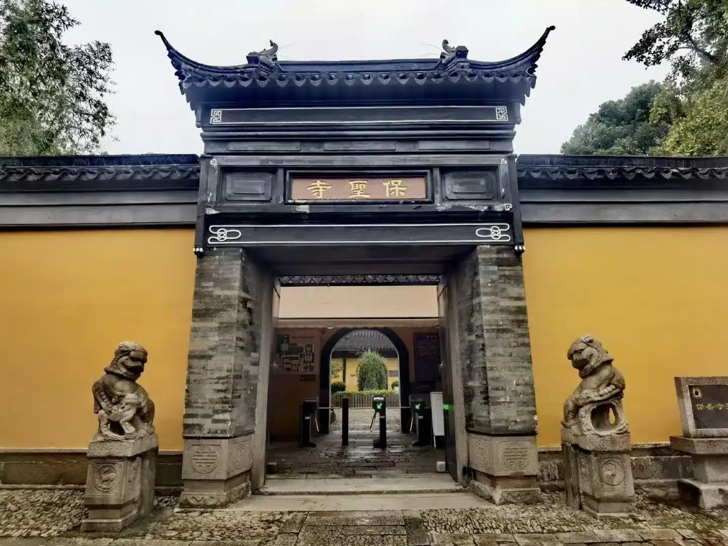 Храм Баошэн в Древнем городе Лучжи